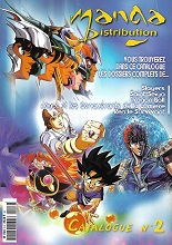 1999_08_xx_Manga Distribution N°2